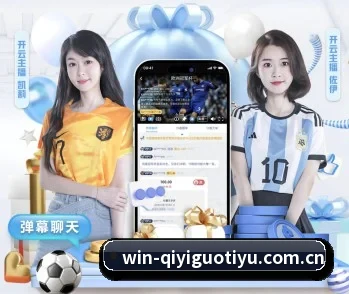 奇异果体育官网的故事 - 体育资讯内容服务
